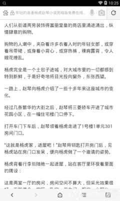 八大胜官网app下载